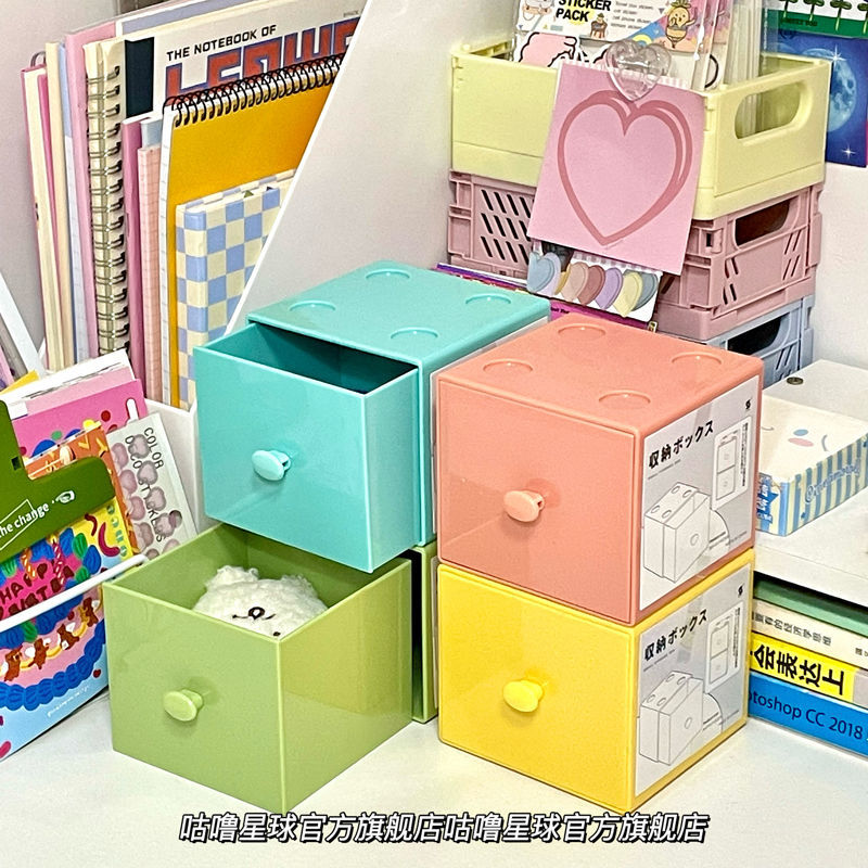 ins桌面收纳盒马卡龙色正方形自由组合积木收纳盒寝室储物盒少女