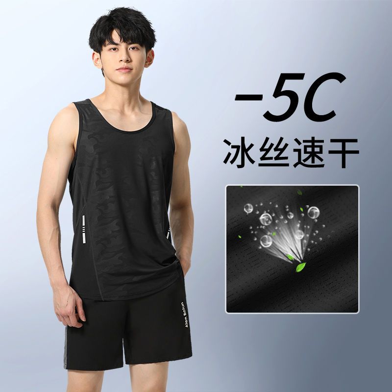 健身運動背心套裝男夏季冰絲速乾衣籃球跑步訓練衣服無袖吸汗T恤