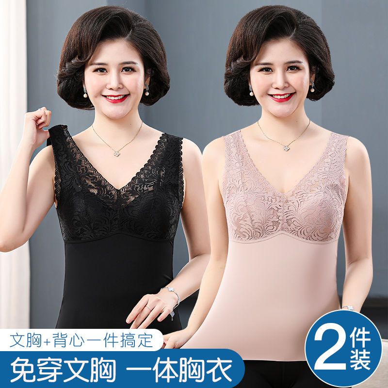 打底背心女帶胸墊免穿文胸一體式媽媽內衣舒適中老年婦女內穿胸衣
