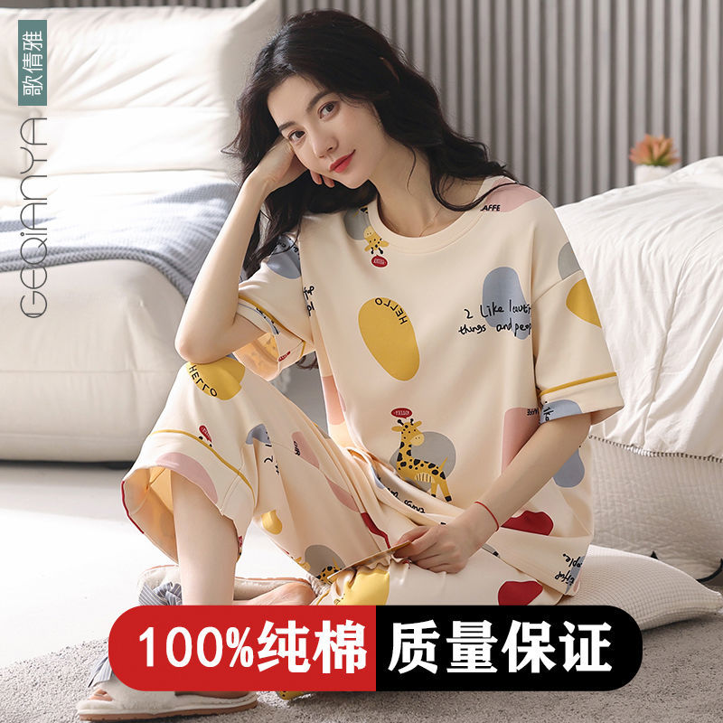 Geqianya 100% cotton pajamas women's summer short-sleeved cotton two-piece suit  new summer home service