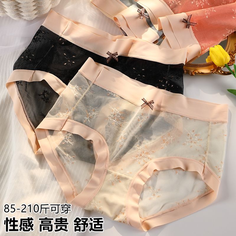內褲女性感蕾絲胖mm大碼200斤蠶絲純棉抗菌襠法式中腰女士三角褲