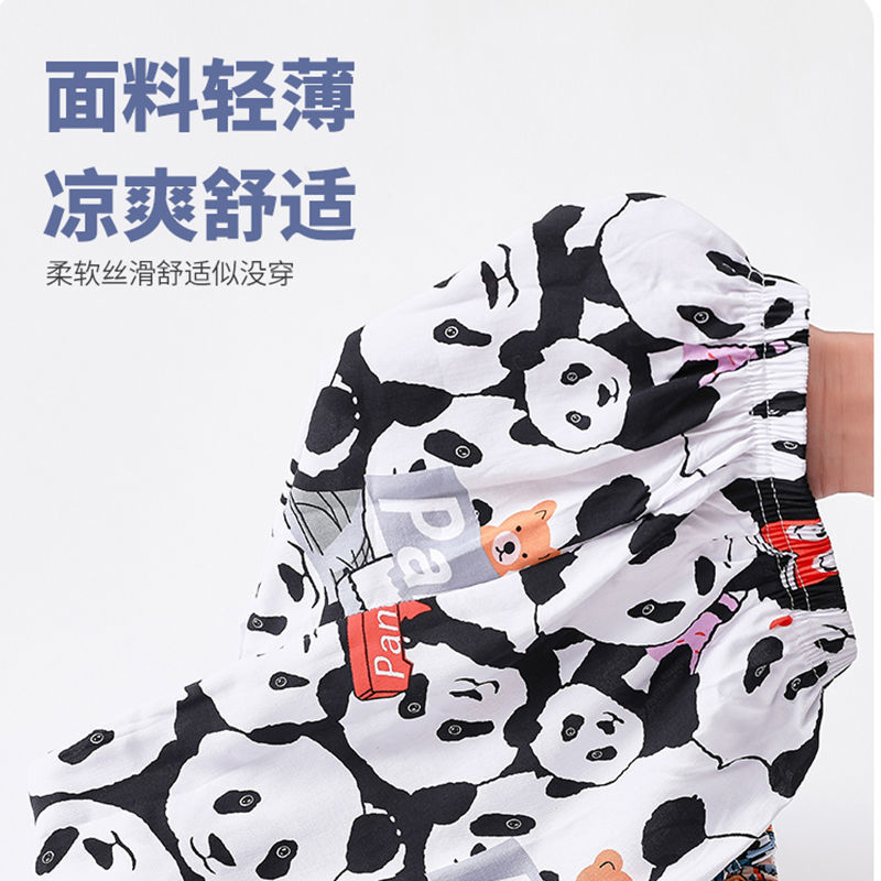 New children's anti-mosquito pants spring and summer thin section beam pants boys and girls loose bloomers casual sleeping pants