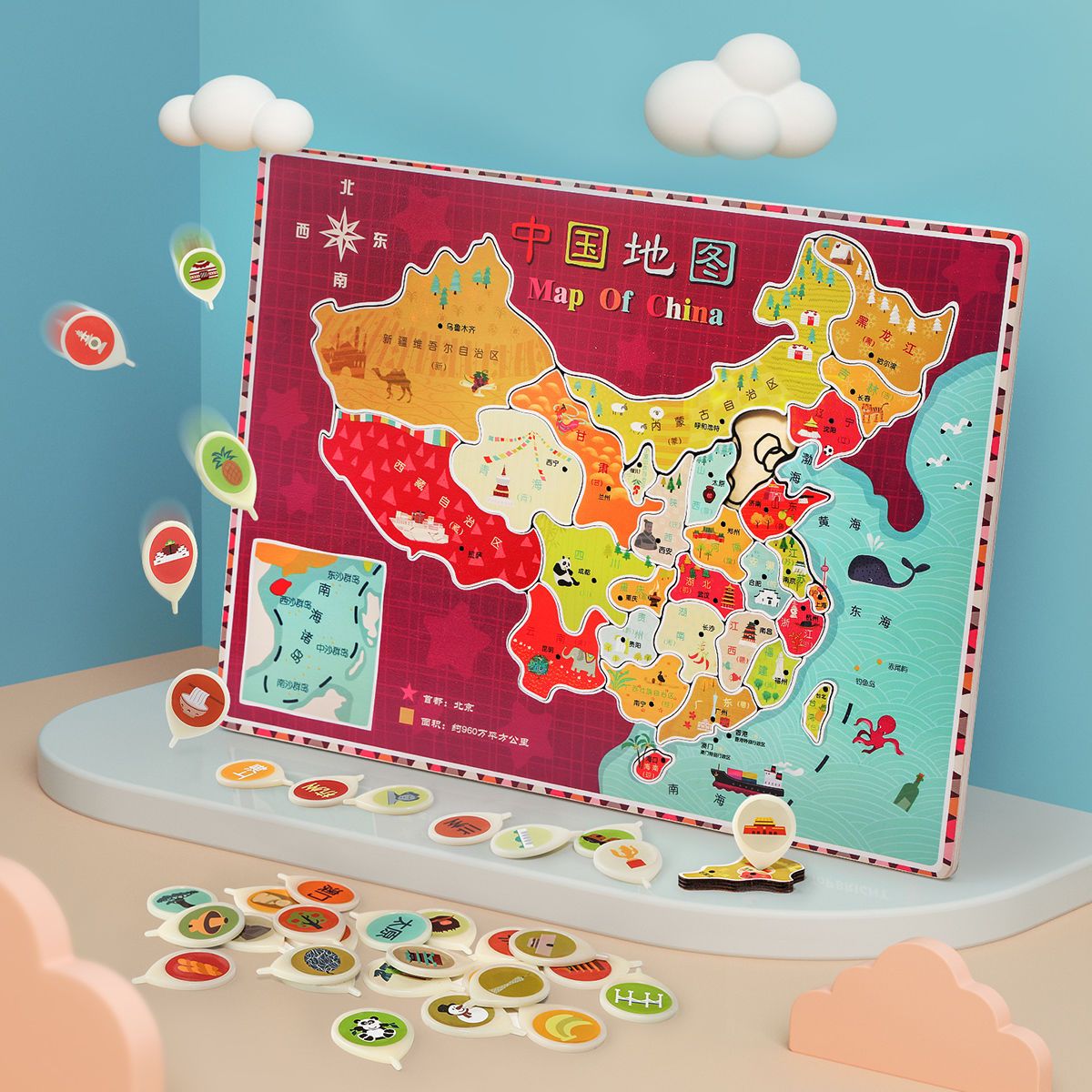 【3人团】特宝儿中国地图世界拼图幼儿玩具宝宝儿童益智早教木制拼板