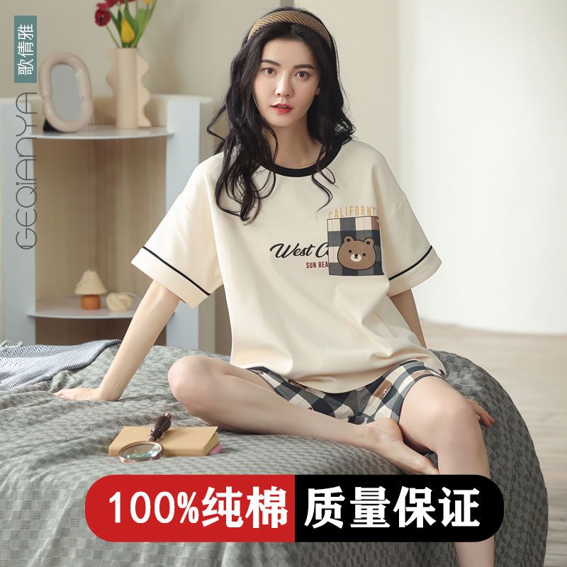 Pajamas women's summer 100% cotton 2023 new short-sleeved shorts home service suit plaid pants thin summer