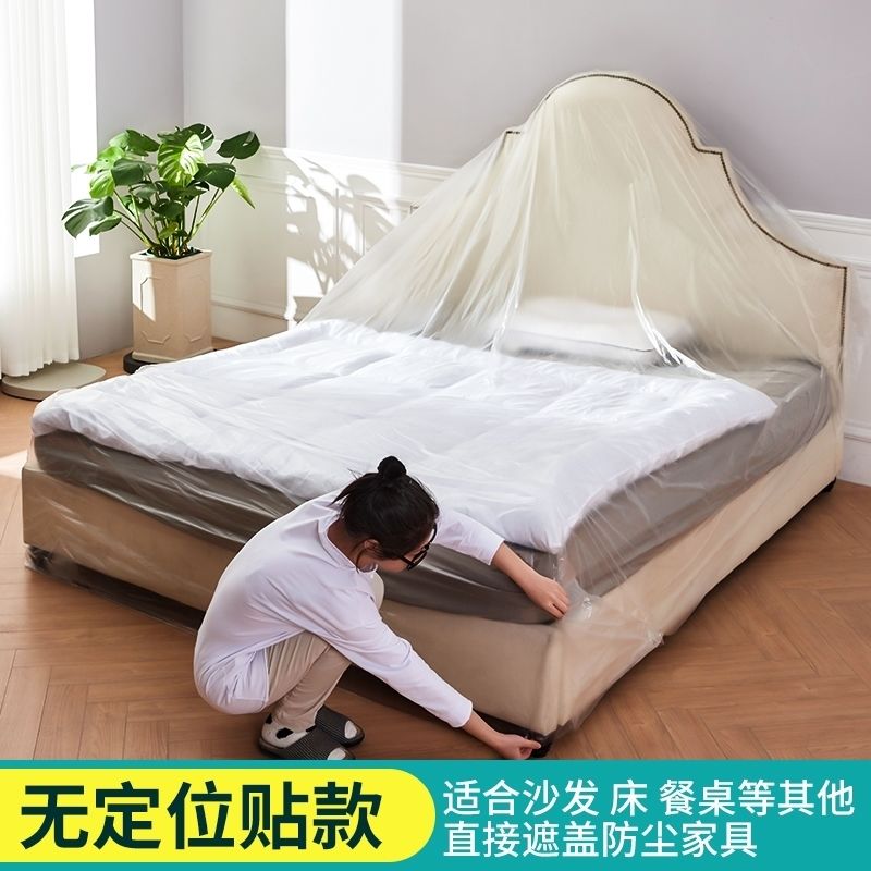 Household universal disposable dustproof film furniture covering wardrobe sofa dormitory bed self-adhesive dustproof cover dustproof cloth