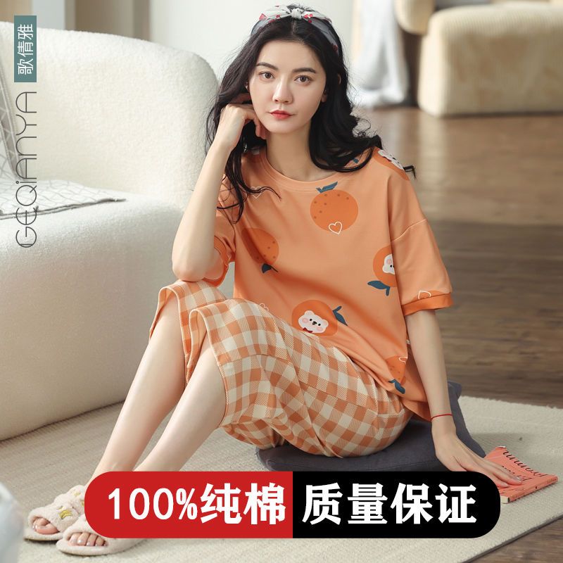 Pajamas women's summer new Korean version casual loose 2023 net red hot style pure cotton short-sleeved cropped pants home service