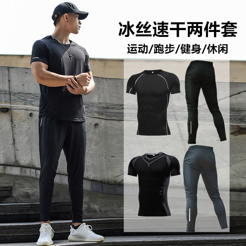 運動套裝男健身衣服跑步裝備速干短袖籃球高彈訓練褲冰絲褲子夏季