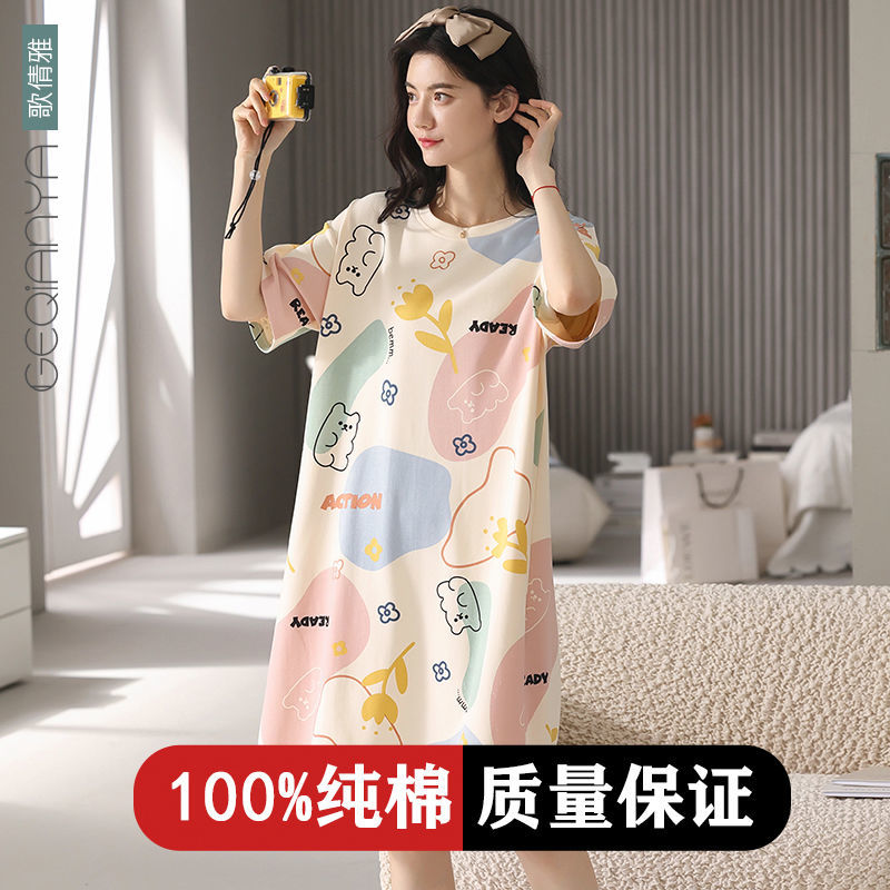 Songqianya pure cotton ladies nightdress spring and summer cotton short-sleeved pajamas summer home clothes thin section 2023 new