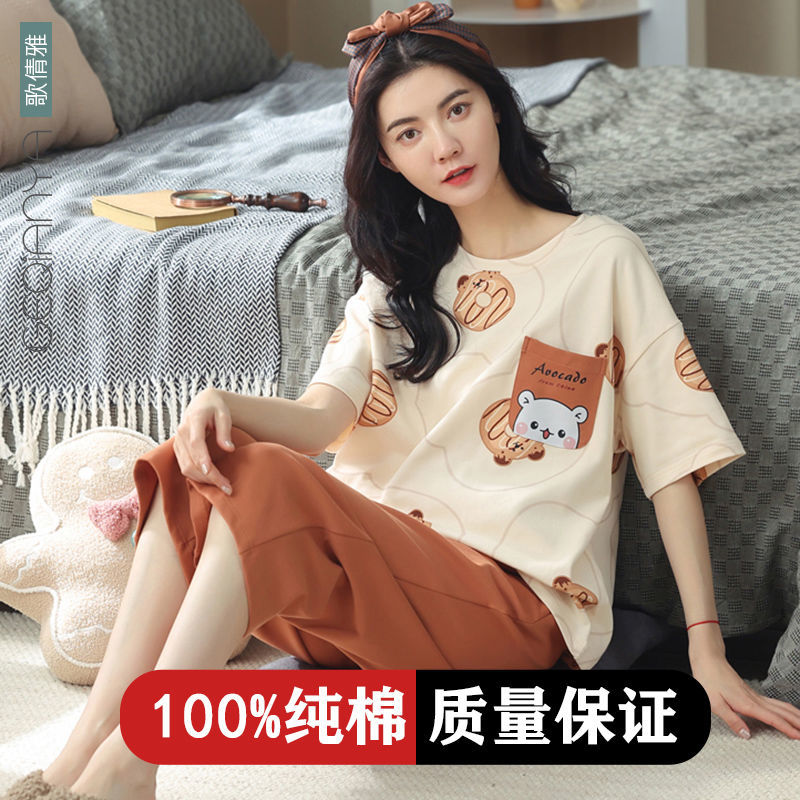 Song Qianya summer cropped pants pajamas women's pure cotton 2023 new summer short-sleeved thin section can be worn outside home clothes