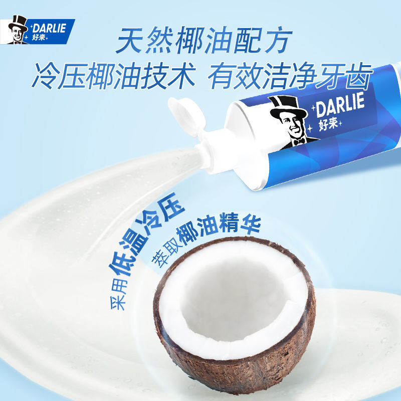 DARLIE好来(原黑人)牙膏超白竹炭小苏打双重薄荷牙齿清洁口腔护理