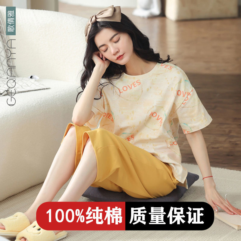 Short-sleeved pajamas women's summer cropped pants home service suit 2023 new cotton thin two-piece set spring and summer