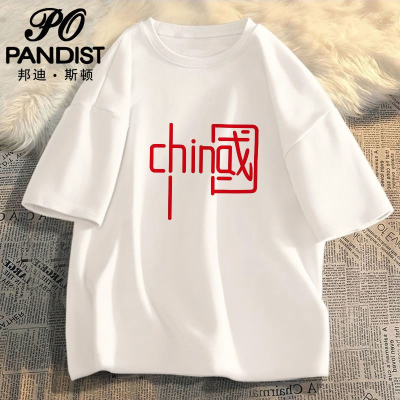 PANDIST 國潮ins短袖t恤男夏季情侶裝上衣寬鬆印花五分袖純棉半袖