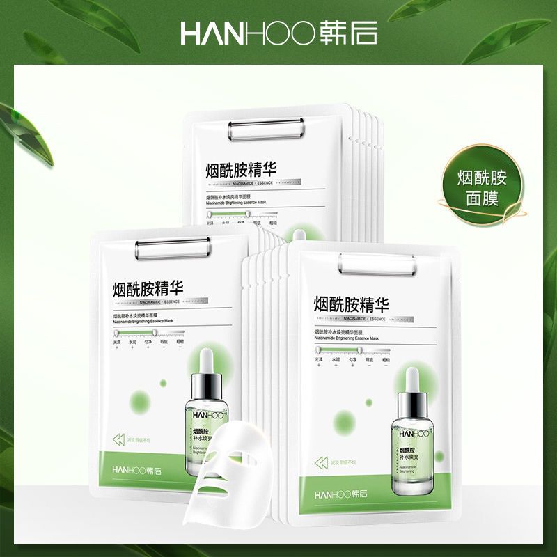 韩后红石榴红茶酵素精粹轻享旅行装(2211)(EC)