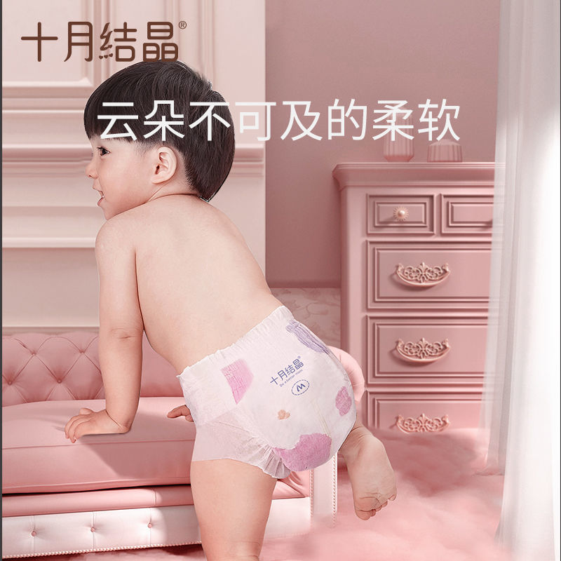 婴儿纸尿裤新生宝宝超薄柔透气干爽尿布湿nbsmxl码纸尿片