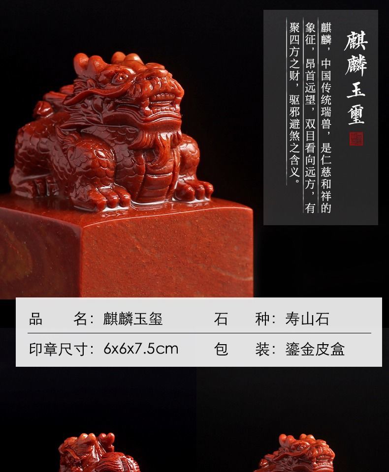 篆刻 高級石材 篆刻用 中国 篆刻石材 印材 新品 未使用 です。