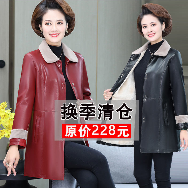 撿漏中長款皮衣女50歲媽媽裝洋氣加絨加厚中老年皮夾克女外套