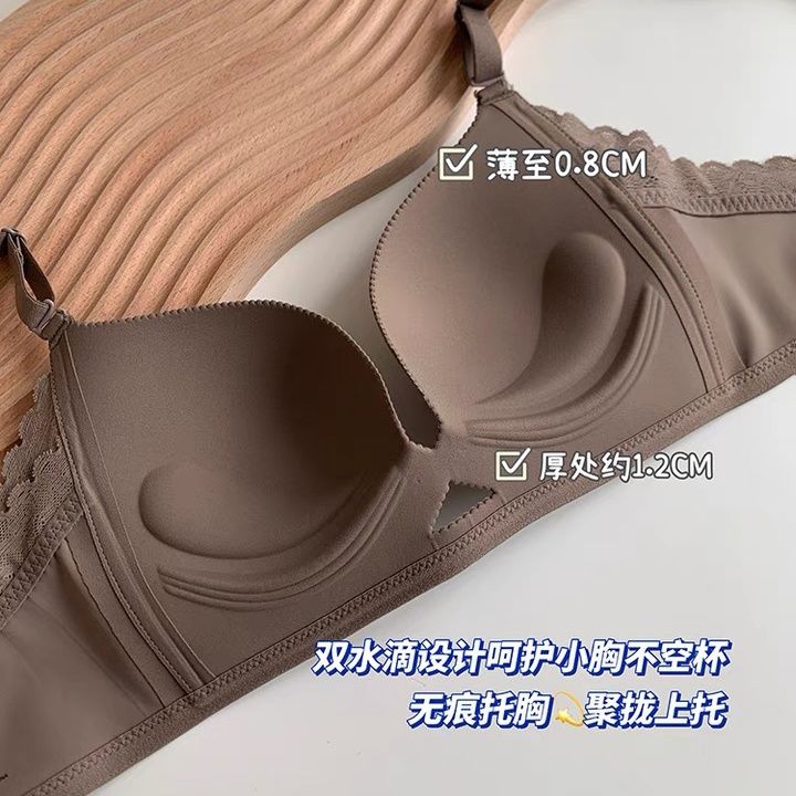 日本轻木棉文胸套装无痕聚拢上托调整型光面薄款小胸不空杯内衣女