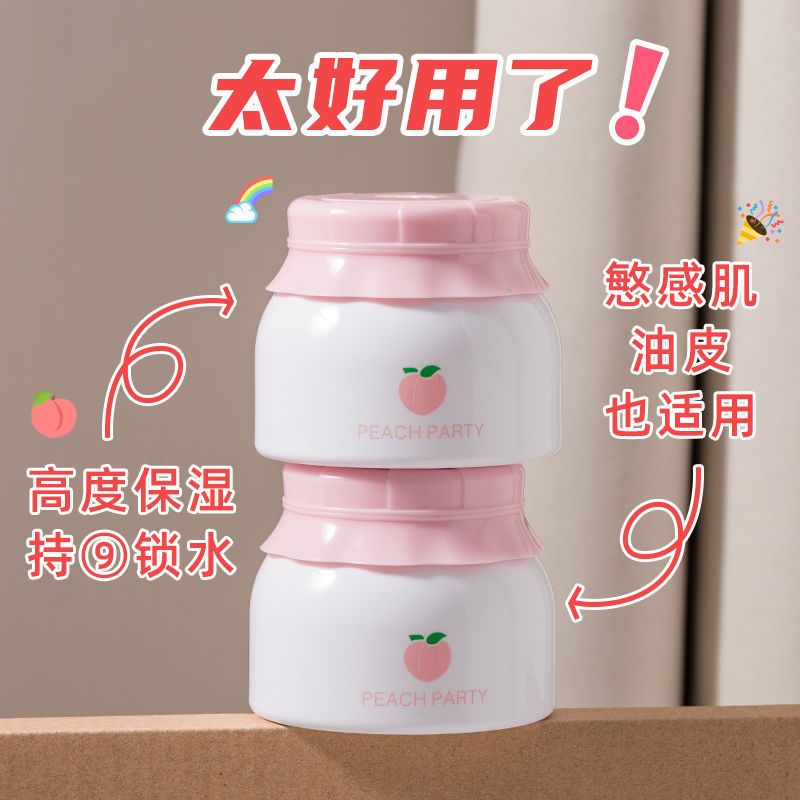懶人素顏霜學生黨不卡粉防水防汗持久不脫妝隔離霜素顏神器控油女