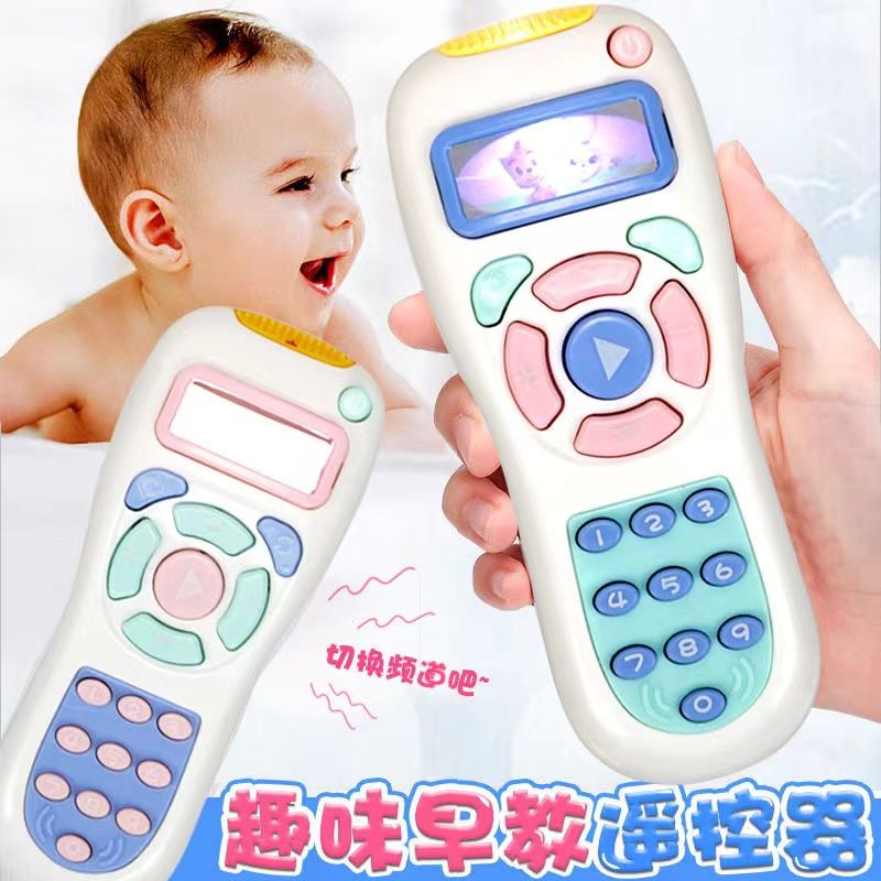 儿童玩具手机宝宝婴儿可啃咬仿真遥控玩具早教益智音乐玩具0-3岁X