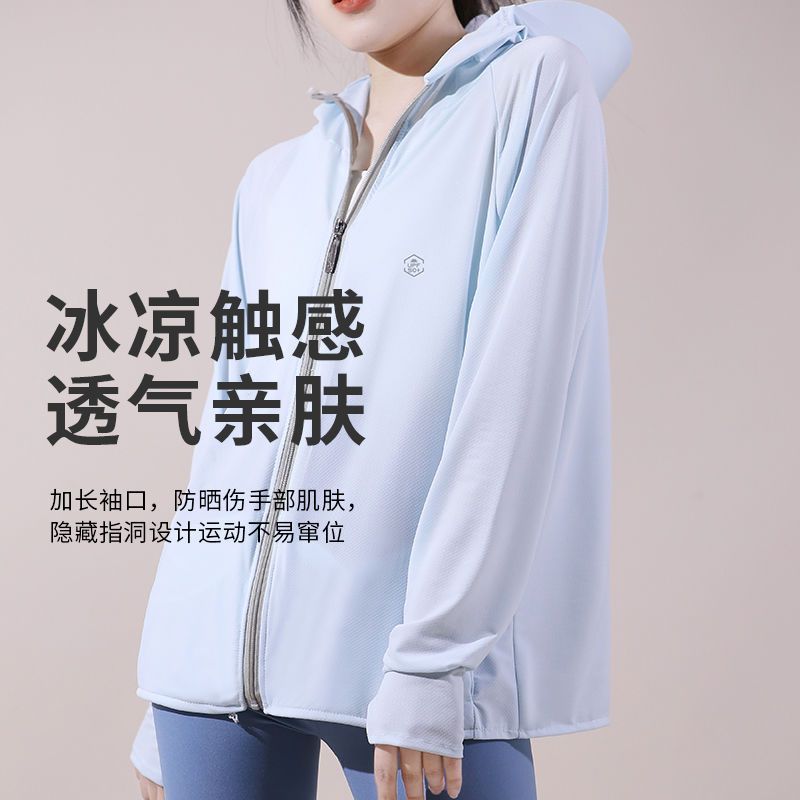 Ice silk sun protection clothing women  new summer ultraviolet light can be worn outside thin smock jacket cycling sun protection clothing cardigan
