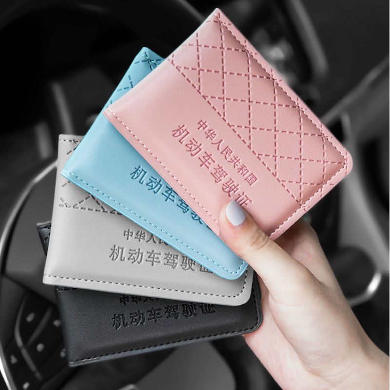 机动车驾驶证多功能行驶证套男女式驾照保护套二合一超薄证件卡包