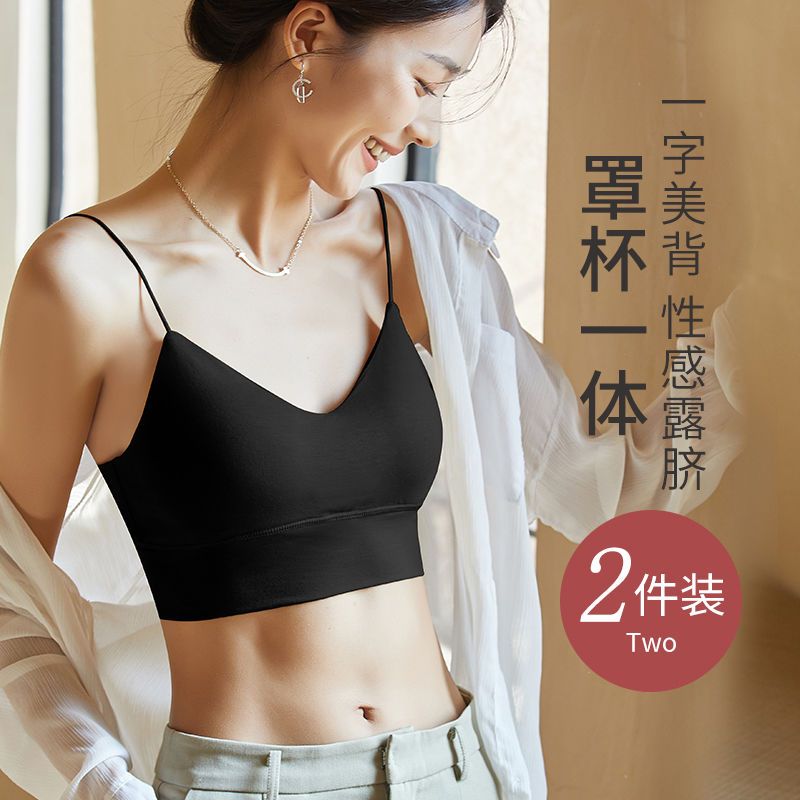 Ou Shibo tube top underwear can't be dropped, lift the chest, wrap the chest bra, students' sports vest with pure cotton bra for women
