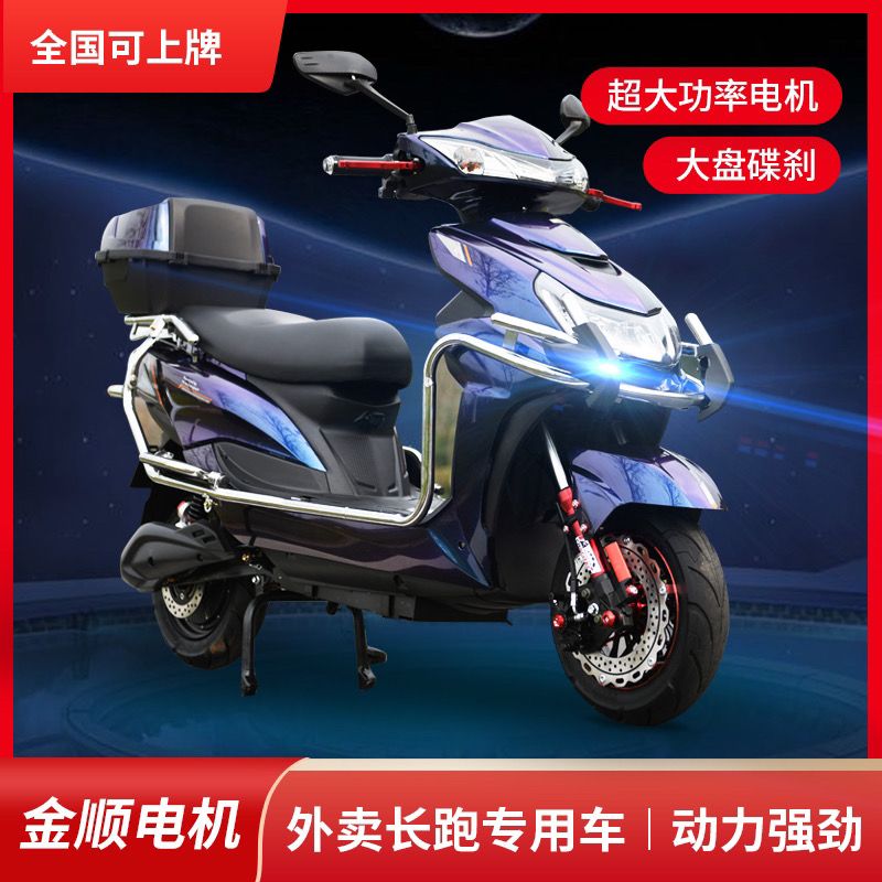 大黄蜂电动车72v电动摩托车外卖长跑王豪华电瓶车踏板电动车成人