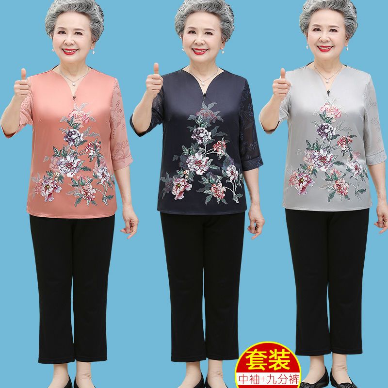 奶奶夏裝襯衫中袖新款媽媽裝上衣v領老太太衣服寬鬆老年人女套裝