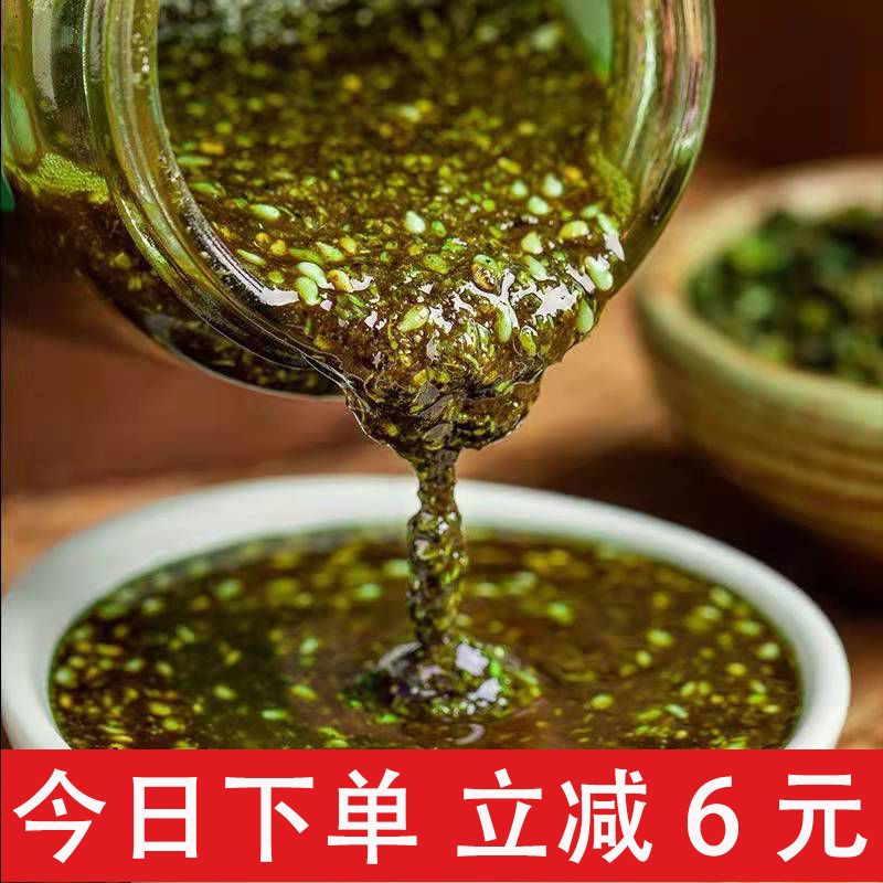 特麻青花椒酱调味料正宗四川特产火锅蘸料凉拌菜面条调味商用批发 咩吔值得买