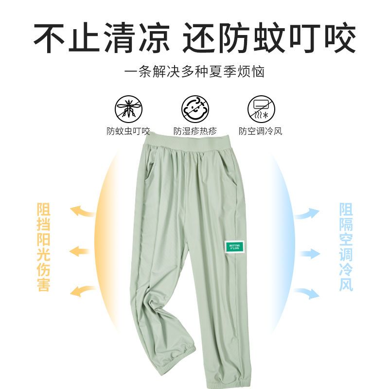 Boys' trousers summer thin section girls' anti-mosquito pants 2023 new medium and large children's summer sports pants ice silk trousers