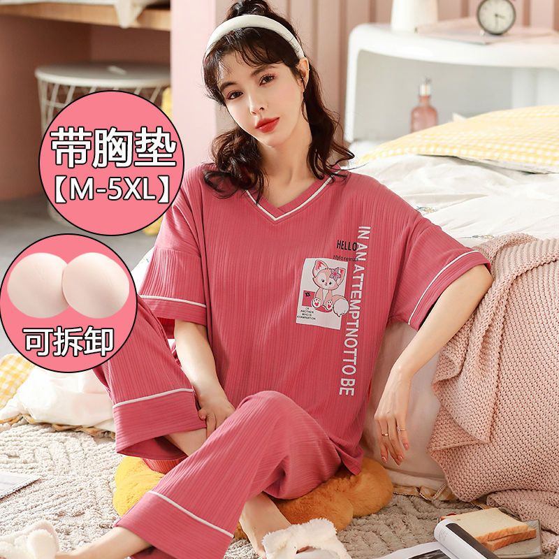 帶胸墊睡衣女夏季純棉短袖長褲套裝春秋薄款寬鬆2022年新款可外穿