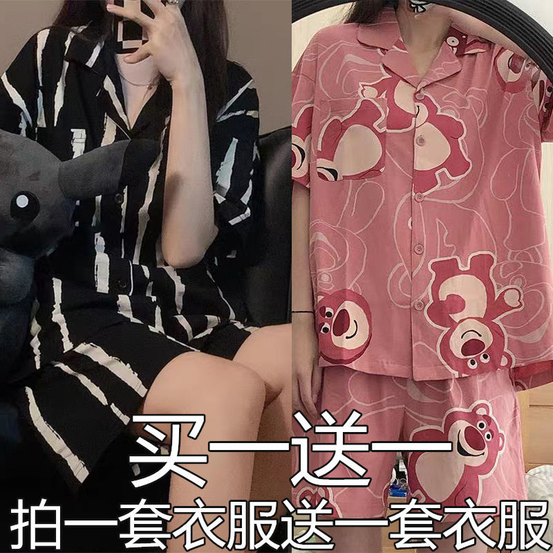 [Buy one get one free] Pajamas women's summer suit net red short-sleeved shorts cardigan new cartoon summer home service
