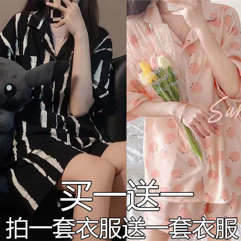 [Buy one get one free] Pajamas women's summer suit net red short-sleeved shorts cardigan new cartoon summer home service