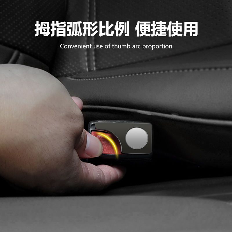 隐藏式汽车安全带锁扣扣头卡口消声片多功能车内装饰用品通用