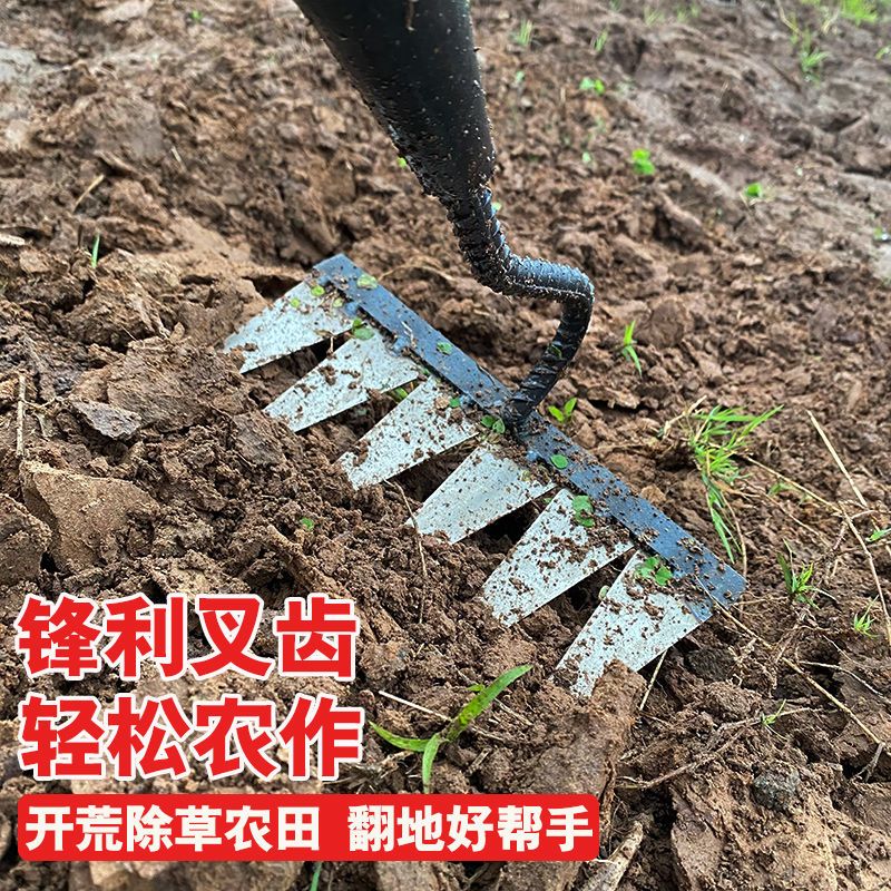 六齒鋤頭鋤草耙子新款松土神器除草耙子開荒翻土雙層焊接農用工具善愛家生活館 Yahoo奇摩拍賣