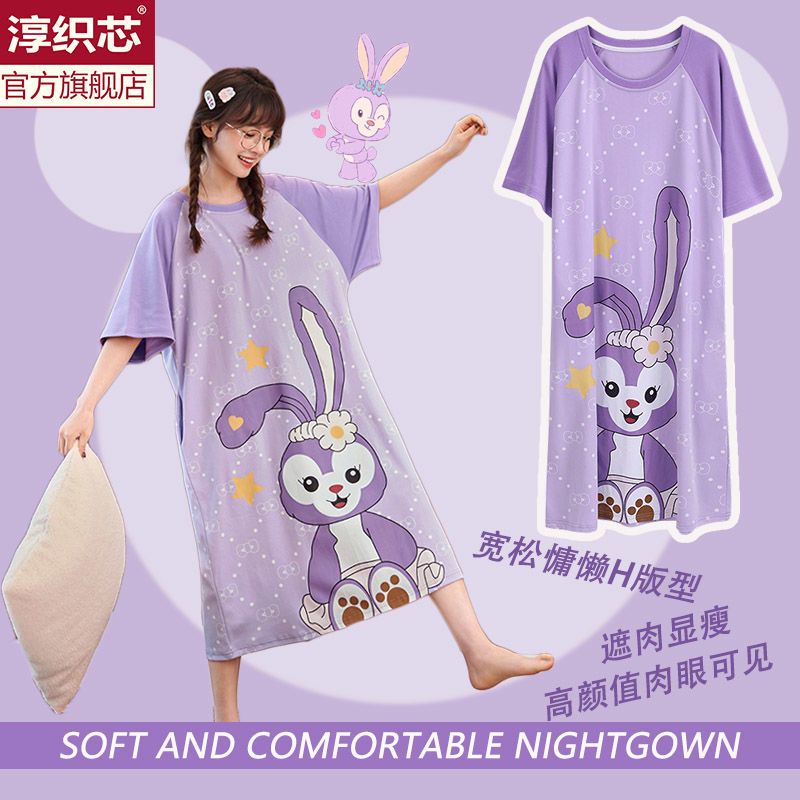 星黛露睡裙女夏季純棉薄款短袖可愛卡通公主風學生少女中長款裙子