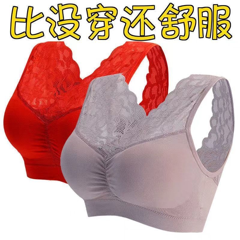 80-180 catties middle-aged and elderly women's lace underwear without rims tube top push-up bra to prevent sagging and beautiful back