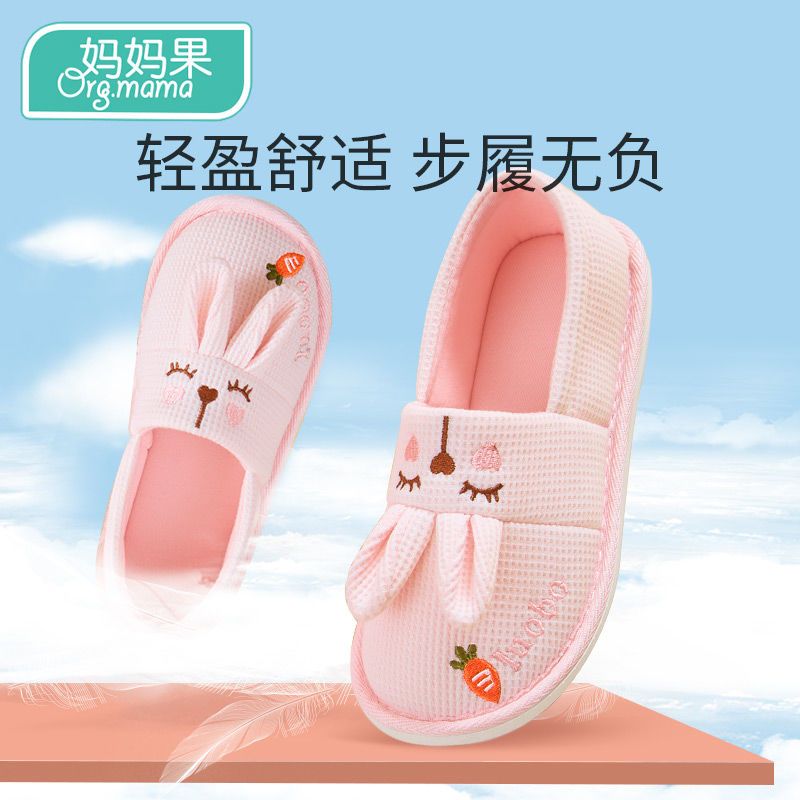 产妇月子鞋5月份6夏季薄款防滑鞋子夏天透气包跟软底孕妇女产后鞋