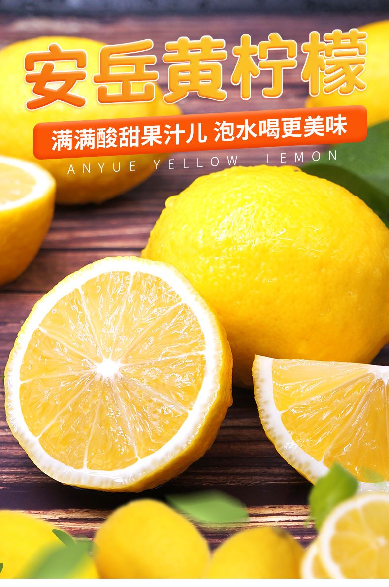 柠檬鲜果当季水果新鲜柠檬3/5斤鲜柠檬批发皮薄多汁