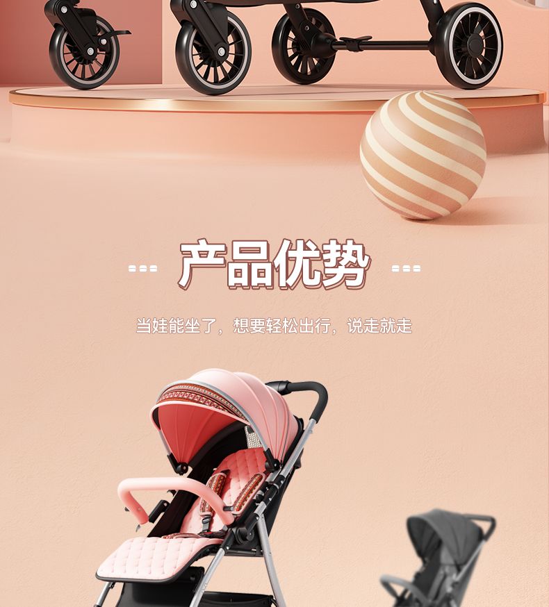 婴儿手推车可坐可躺轻便折叠高景观减震双向新生儿童遛娃神器童车