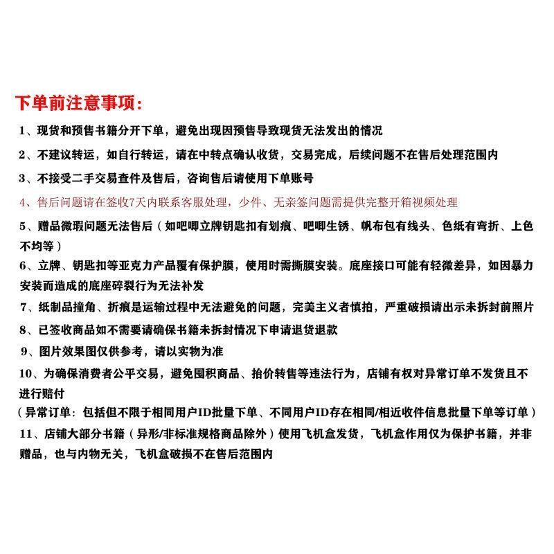 首刷赠书签 满是空虚之物阿伏伽德六日本天才漫画家正版图书 60天内发货 虎窝拼