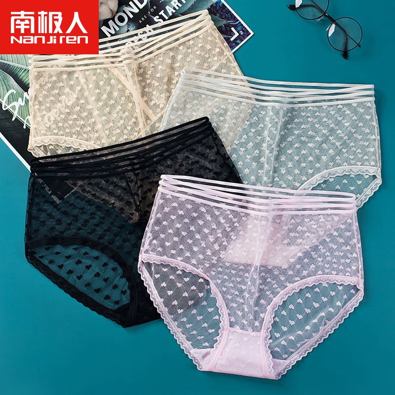 南極人高腰內褲女性感蕾絲無痕鏤空大碼提臀透氣超薄女士三角褲頭
