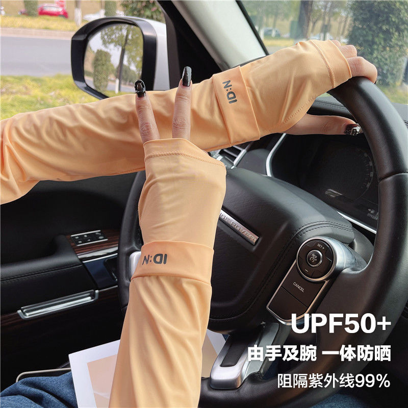 Ice sleeve women's summer sunshade sleeves for outdoor cycling, UV protection, arm protection, loose, sun protection, breathable, thin blue