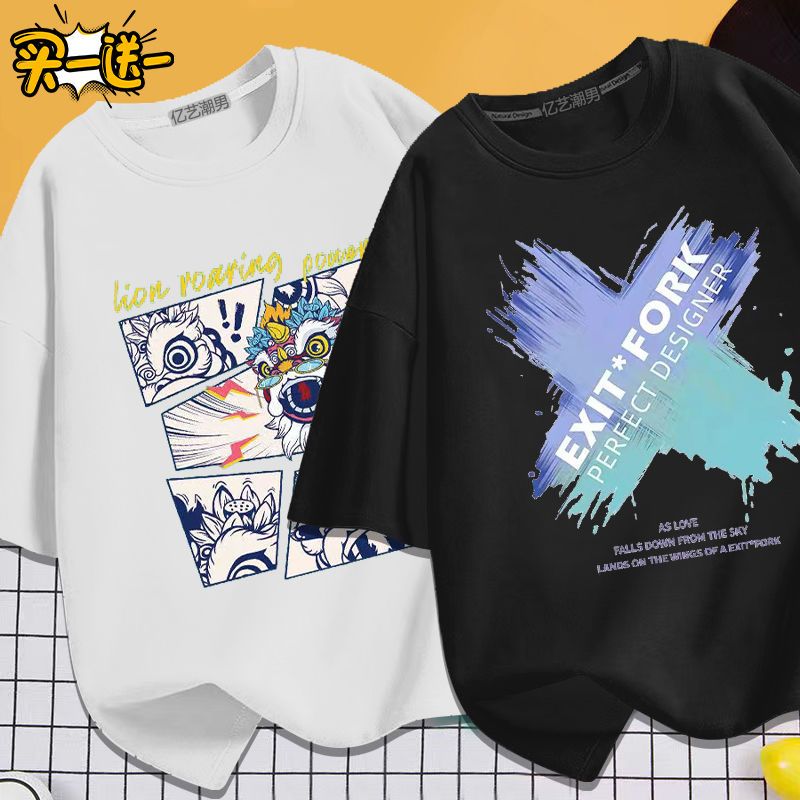 買一送一港風短袖t恤男夏季ins寬鬆潮流休閒上衣卡通印花圓領體恤