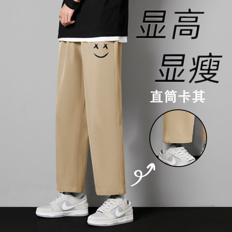 Pants men's spring and summer thin straight casual pants loose wide-leg pants ins trendy brand all-match boys' nine-point pants