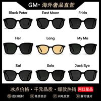 正品GM墨镜明星同款蔡司眼镜防紫外线潮牌显瘦韩版开车太阳镜男女