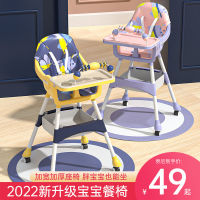 宝宝餐椅儿童可折叠便携式学坐椅婴儿吃饭椅多功能餐桌椅子家用