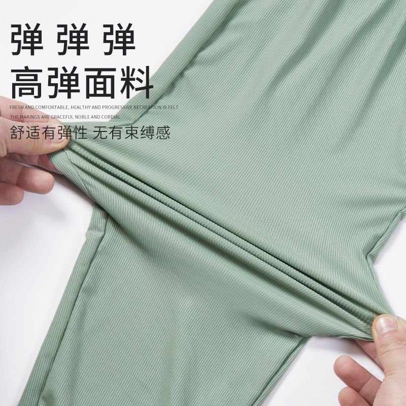 Boys' trousers summer thin section girl's summer ice silk anti-mosquito pants middle and big children's 2023 new sports pants trousers