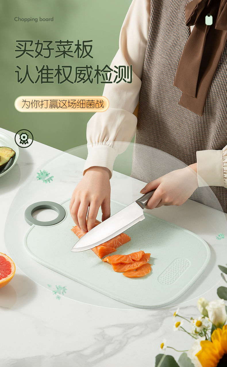双枪小O砧板抗菌防霉可研磨小麦PP复合砧板水果塑料菜板厨房案板