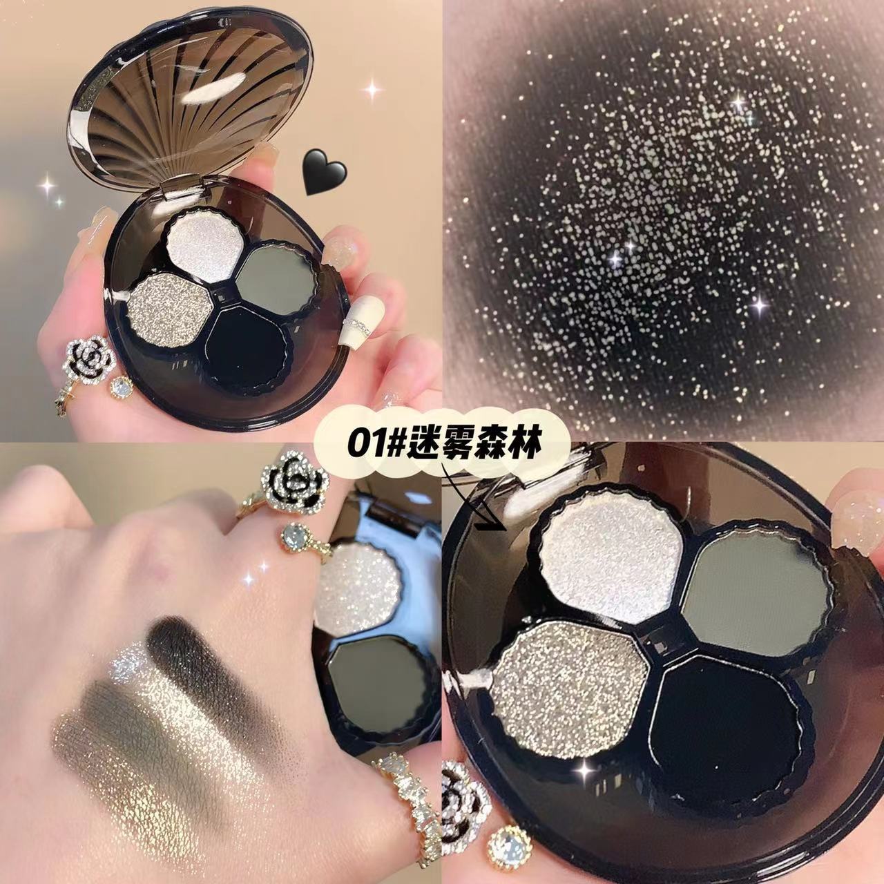 煙熏妝新款四色眼影盤歐美小眾暗黑水泥灰啞光珠光平價持久不飛粉